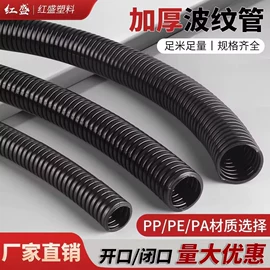 线束扎带;其他绝缘材料;束线带