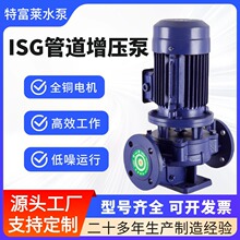 ISG�ܵ������� �r���ȴ�����ˮ�� ��ˮ�x�ı� ��s�����ñ�