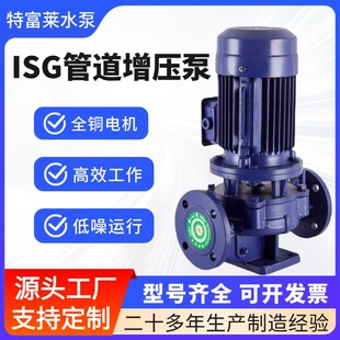 ISG�ܵ������� �r���ȴ�����ˮ�� ��ˮ�x�ı� ��s�����ñ�