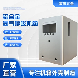 保健电器配件;电子五金材料;CNC加工