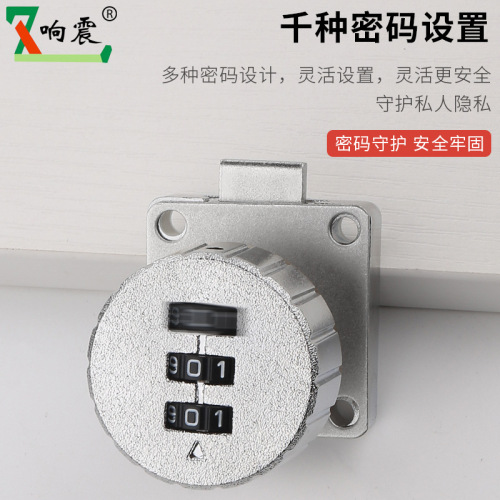 Password lock household file cabinet lock mailbox lock locker shoe cabinet wardrobe door turn tongue drawer password cabinet door lock