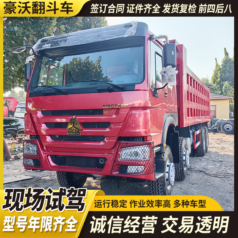 90% New Howo Rear Eight-Wheel Dump Truck, Front Four and Rear Eight Dump Engineering Vehicle, Mining Slag, Sand and Gravel Transport Vehicle 90% New Howo Rear Eight-Wheel Dump Truck, Front Four and Rear Eight Dump Engineering Vehicle, Mining Slag, Sand and Gravel Transport Vehicle