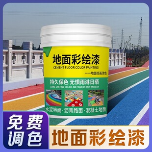 У�@�����Α���L�ᾮ�w�T�f�L����ϑ���·���ƺ���ɫ�͉�����