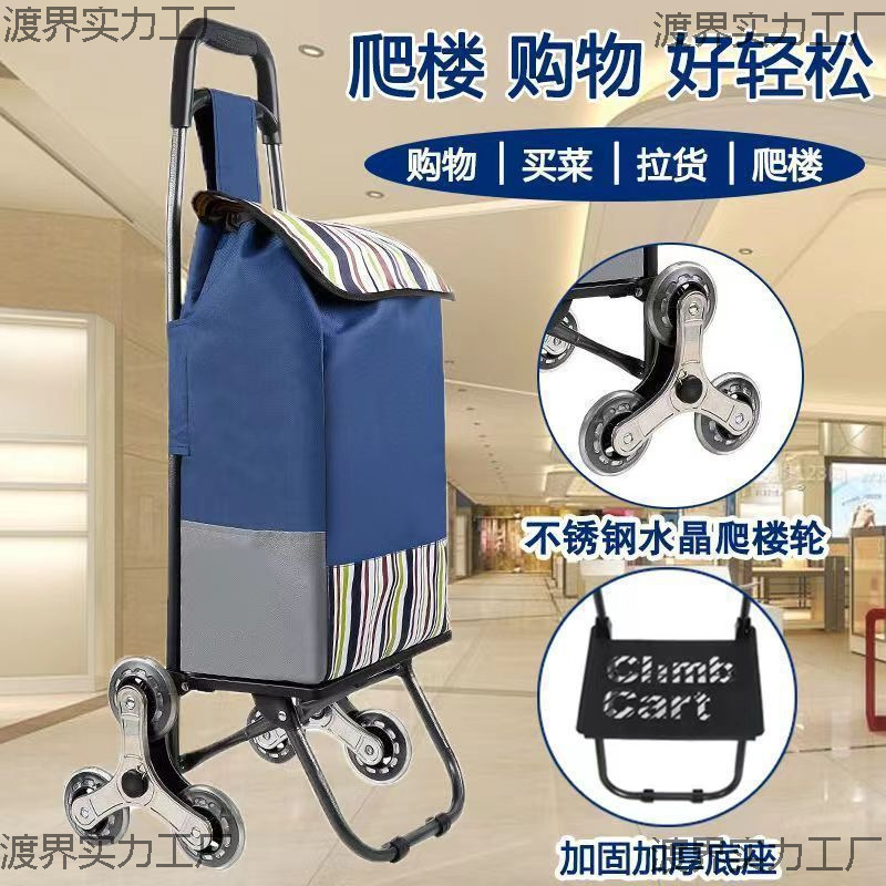 Sturdy and Durable Shopping Cart for Home Use, Suitable for Elderly, Portable Oxford Cloth Trolley for Groceries and Supermarket