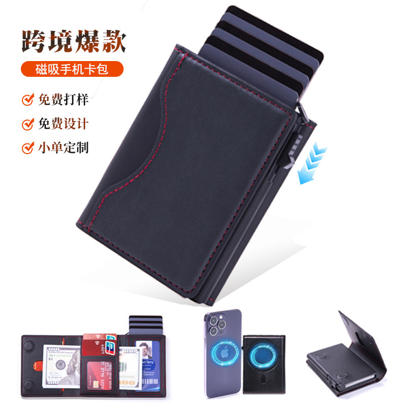Wholesale In-Stock Men's Portable Anti-Theft Aluminum Alloy Card Wallet with Multiple Card Slots and Magnetic Attachment for iPhone
