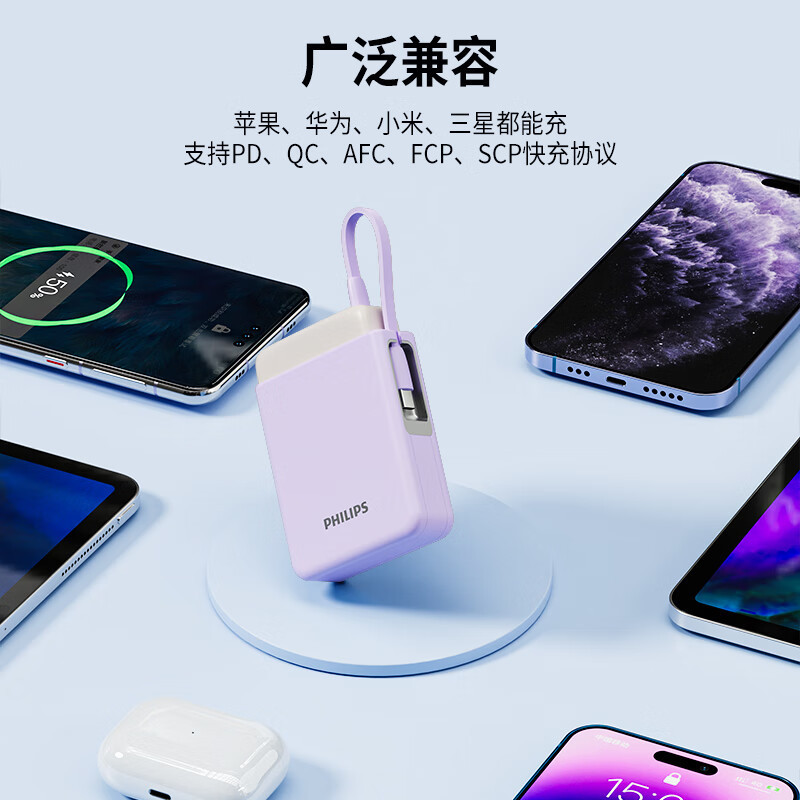 フィリップス パワーバンク DLP2211 ポータブル モバイル パワー 10000mAhPD20W パワーバンク高速充電ケーブル付き|undefined