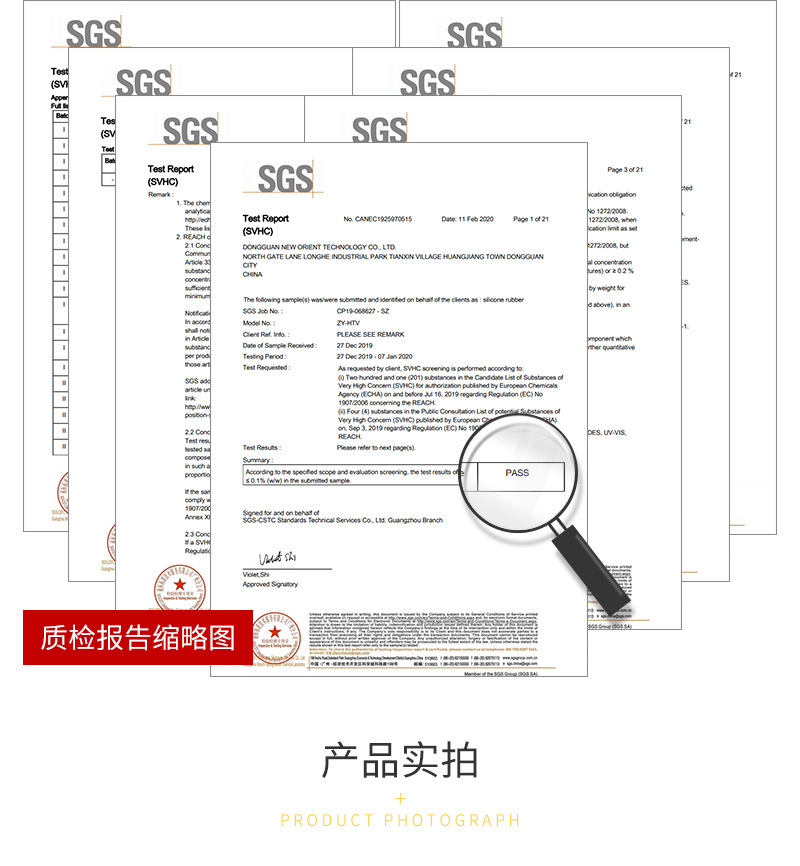六边形雪糕详情页_08
