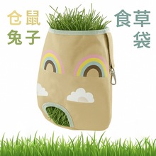�羳���R�d����ιʳ����؈���m�i �B��ι�ݴ����Ӹɲݴ�����ʳ��