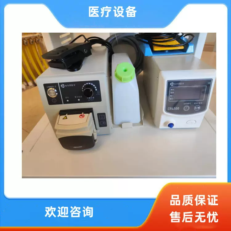 安杰思送气装置CR4500 内窥镜送水装置UW600-II 奥林巴斯送气送水