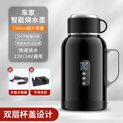 Car Kettle 2024 New Digər kiçik elektrik cihazlar - 15l-12v24v-car-base
