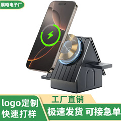 跨境触控自动无线充电器桌面支架适用于苹果手机三合一磁吸无线充