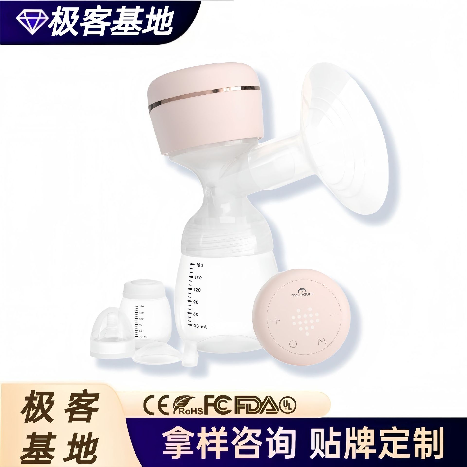 Electric integrated breast pump automatic maternal breast milk painless massage mute large suction breast pump milker