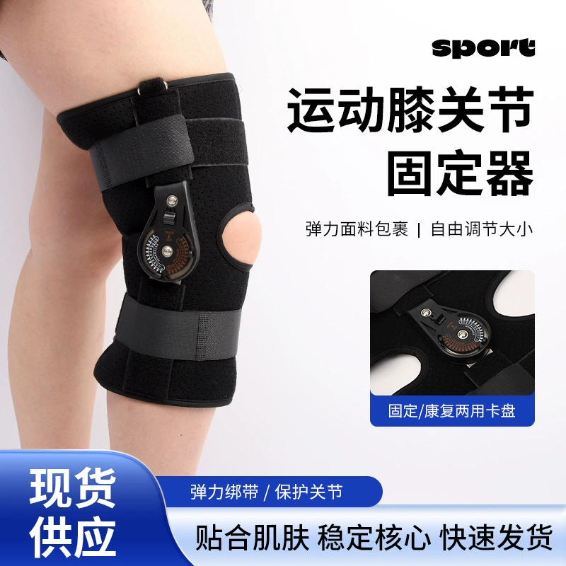 Короткая дышащая protective Gear, скоба, клипсы включены