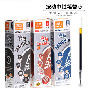 ��ʰ������ԹPо0.5mm�ӏ��^ˮ�Pо�W����ԇˢ�}���ú��ֹP��о