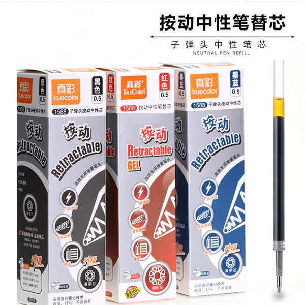 True Color Press Gel Pen Refill 0.5mm Bullet Water Pen Refill Student Exam Brush Question Special Signature Pen Refill
