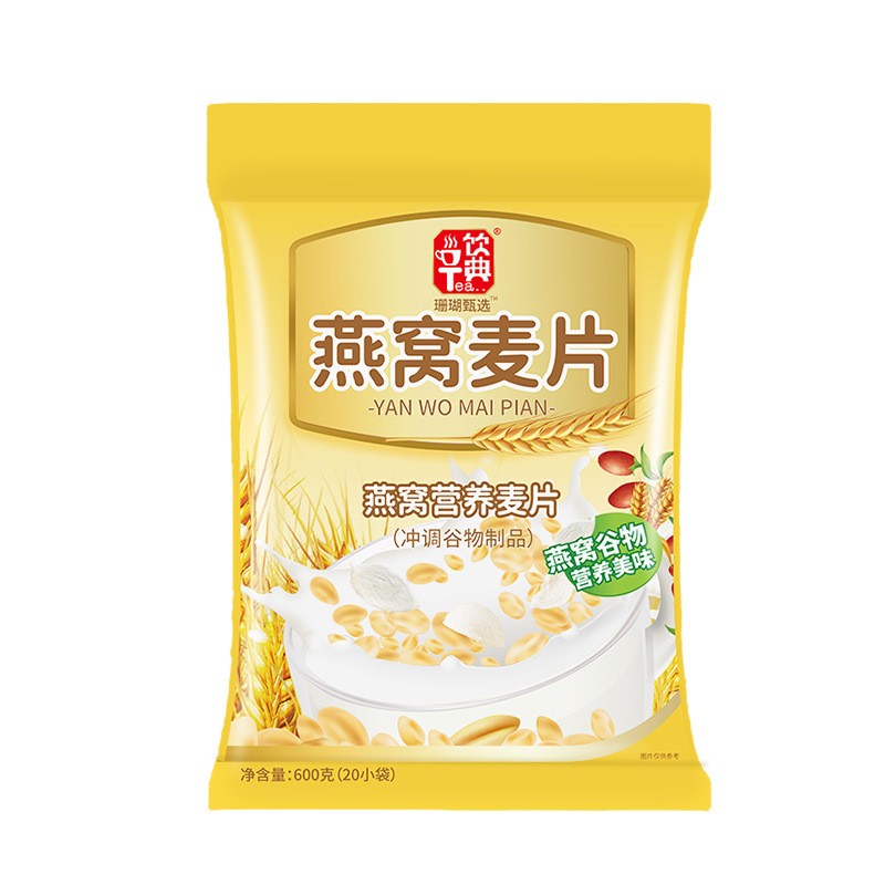 即食燕麦片袋装早晚营养代餐高膳食纤维粉现货源头厂家直销|undefined