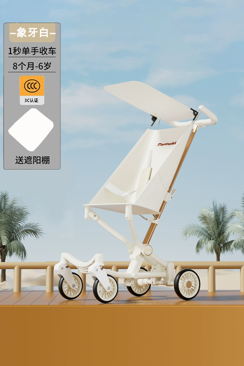 Children's ultra light foldable trolley to go out