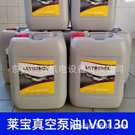 真空泵油;真空泵;气源处理器