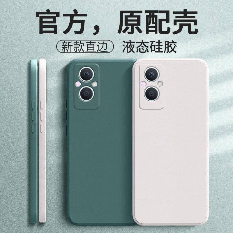 Suitable for oppoA96 mobile phone case oppo new A96 set op & rho;oa all-inclusive opa anti-fall o & rho;poa Suitable for oppoA96 mobile phone case oppo new A96 set op & rho;oa all-inclusive opa anti-fall o & rho;poa