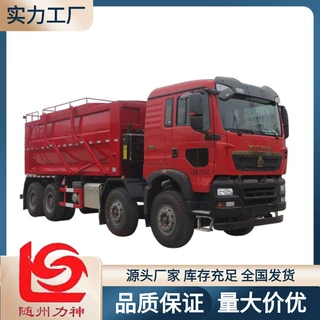 油田专用车 运砂车 重汽豪沃前四后八压裂砂罐车醒狮SLS5317TSGZ6