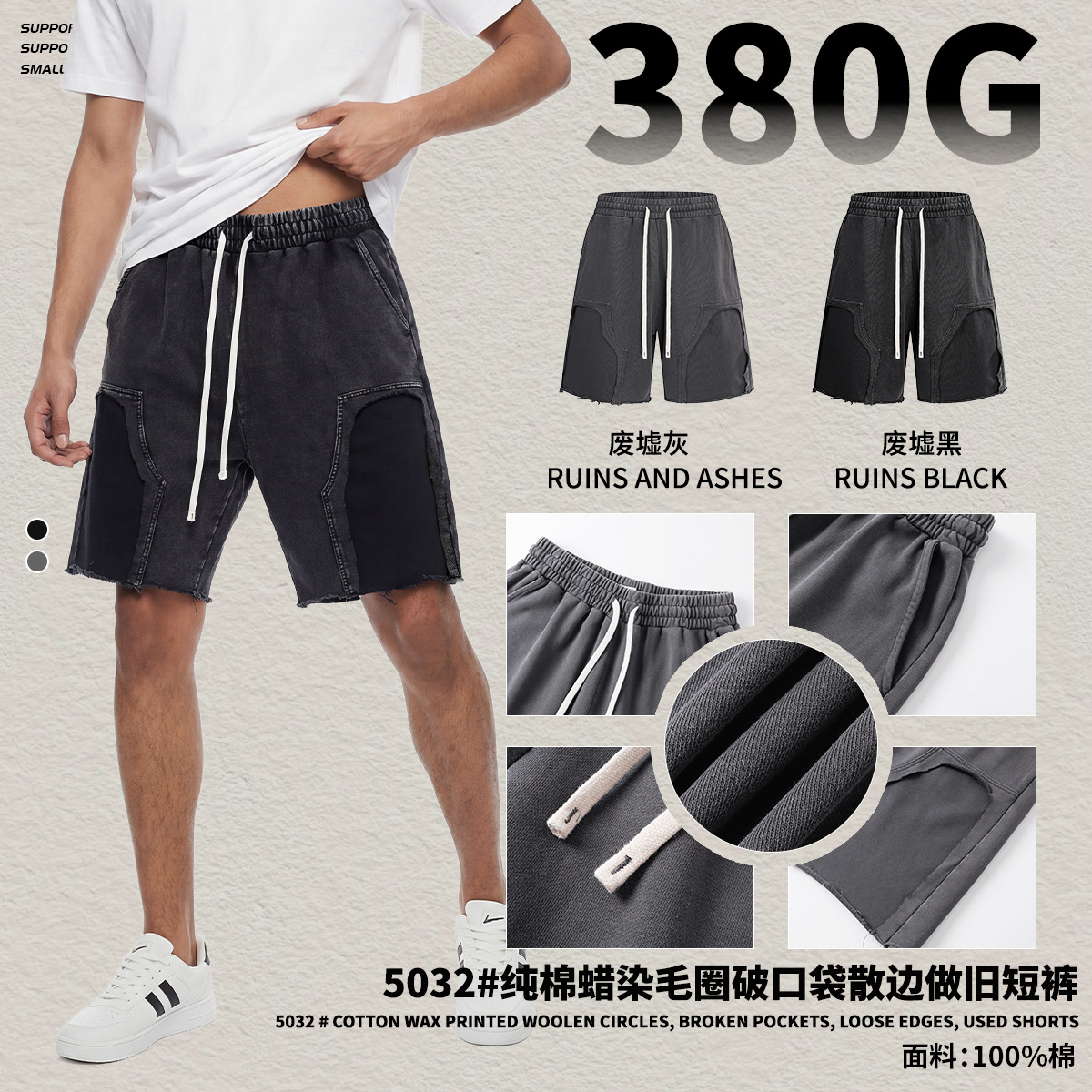 Pantalones cortos deportivos de hombre de verano sueltos y cómodos, pantalones cortos de hombre casuales, tendencia versátil, lavado con agua para hacer pantalones viejos.