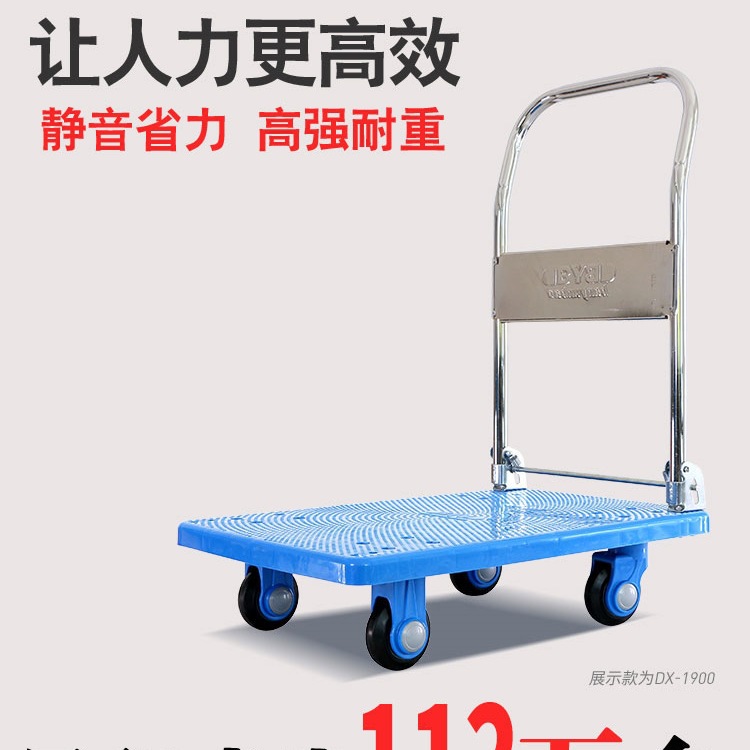 手推车搬运车小推车拖车平板车家用折叠快递静音便携手拉货购物车