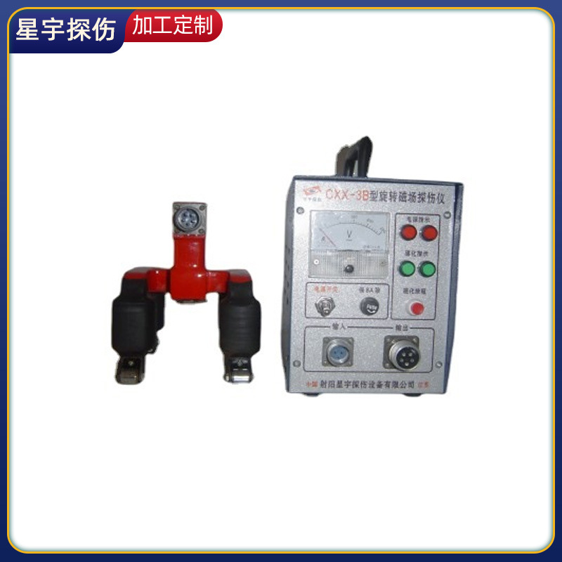 便携式半自动荧光磁粉探伤仪 cje-220焊缝电磁轭探伤机