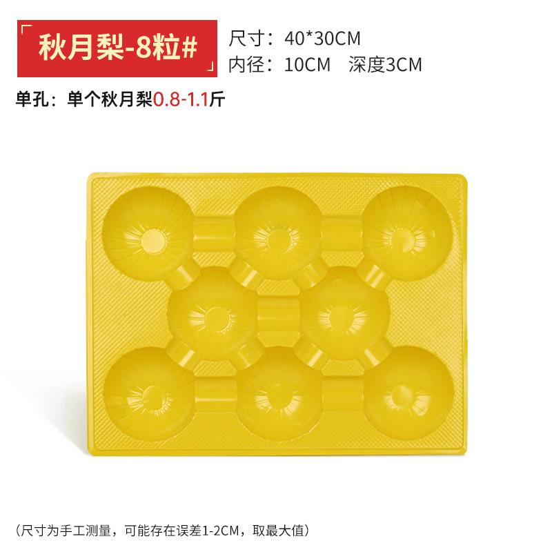 秋月梨精美包装盒礼盒礼品中秋节日水果空盒手提水果纸箱子现货|undefined