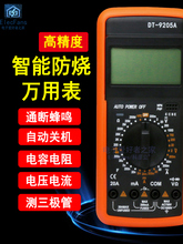 DT920�����f�ñ�y��������������늉�늹����P���yԇ�x��