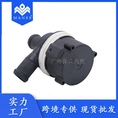 Applicable to Volkswagen Xate electronic water pump Fujia water pump 059121012B 059 121 012B