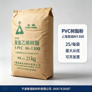 �Ϻ����| M-1300������ϩ ����ƾ�����ϩ���Ϙ�֬ �ۺ϶�1000��