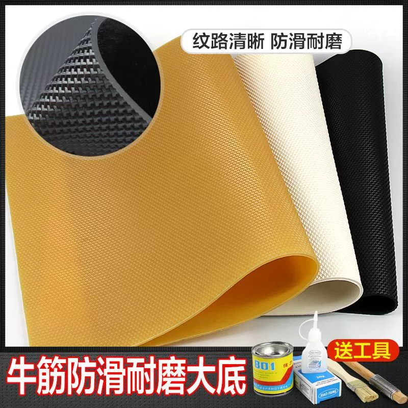 Нескользящий лист подошвы Tbottomon, износостойкий кожаный лист для ремонта спортивной обуви, бесшумный материал для ремонта обуви, тканевая подошва ручной работы