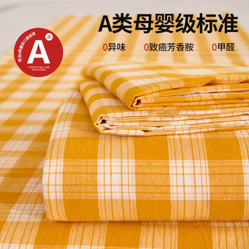 新款A类大炕单纯棉全棉榻榻米专用床单床罩四季通用防滑加大加长|undefined