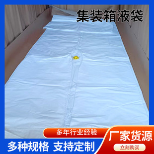 ���b��Һ�����������ͼt�Ƶ�ʳƷ��Һ�w���b��