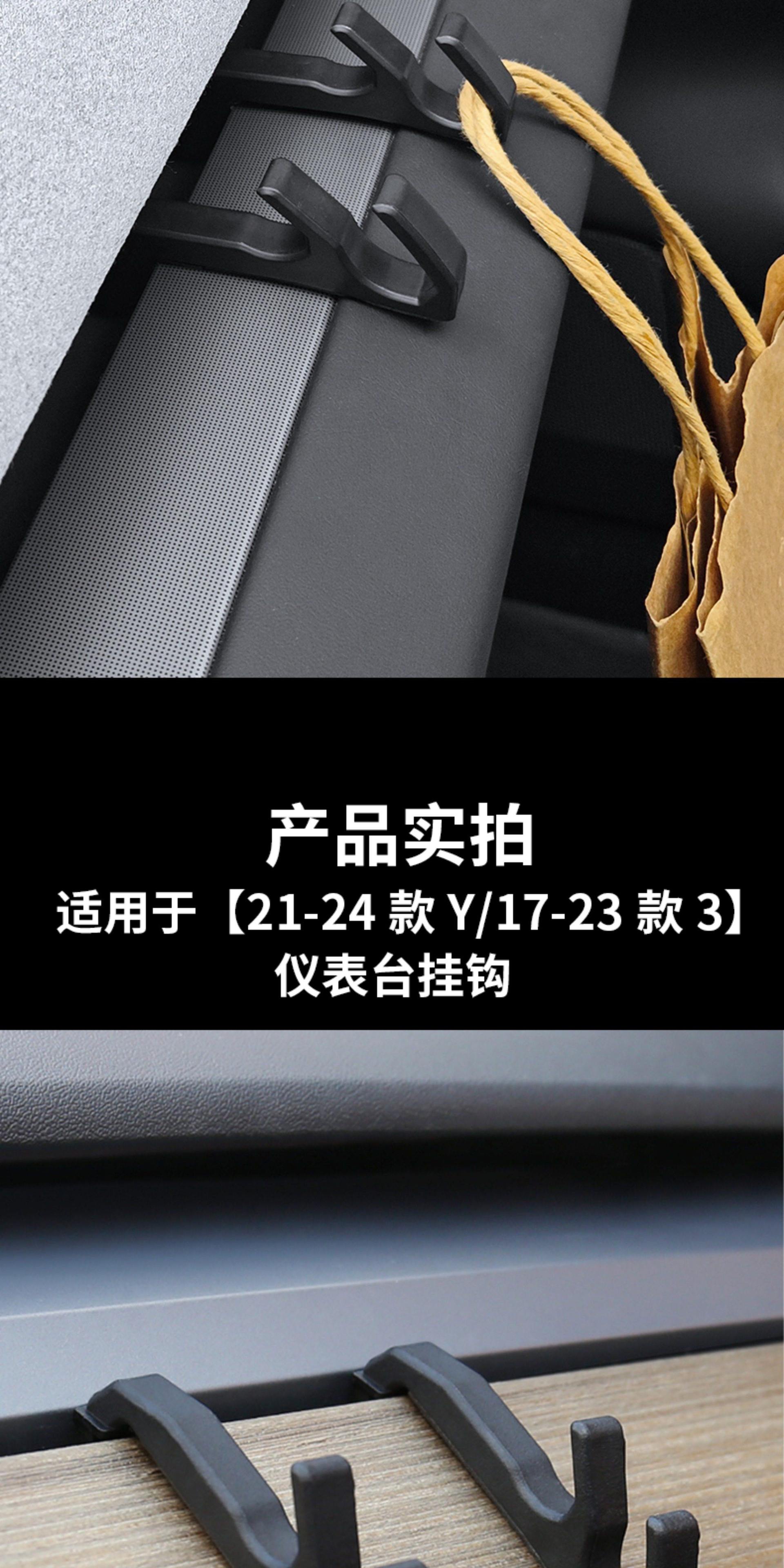 Tesla's New Version of Model 3 Front Passenger Glove Box Hook Car Interior Storage Accessories
