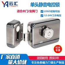 厂家批发免布线隐形智能电机锁跨境遥控开门金属门禁电子锁电控锁