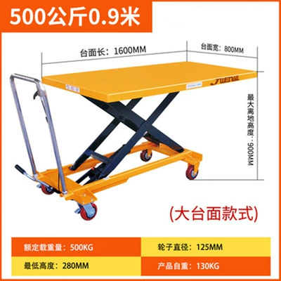 Scissor-Type Small Flatbed Truck, Stacker — Avtomobil fırlanan platformaları - large-table-500kg-09m-1600800