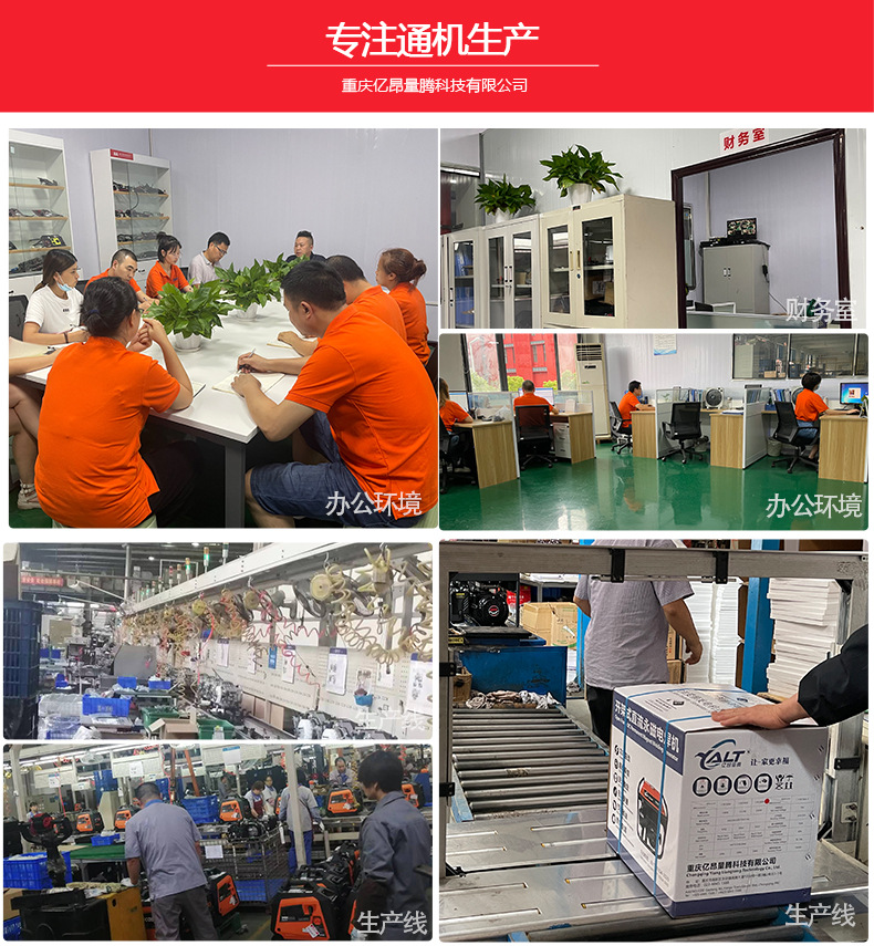 YK3200详情图_19.jpg