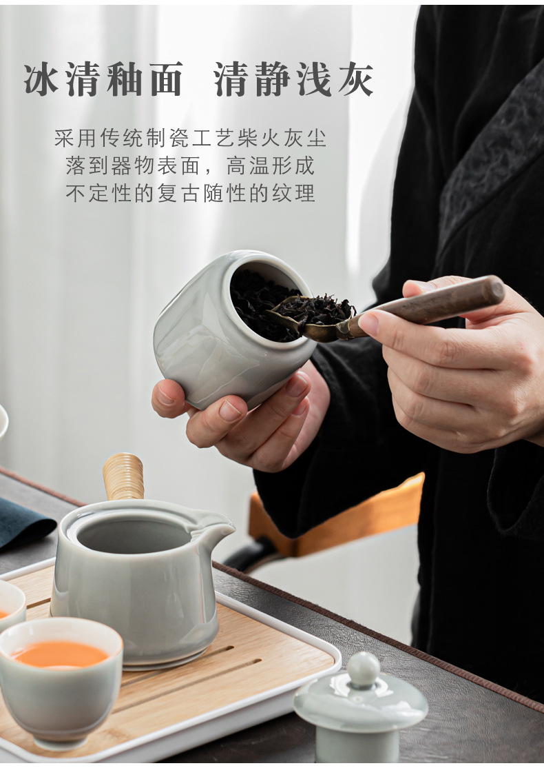 简约冰灰釉功夫茶具套装家用小套办公室陶瓷提梁壶泡茶杯子草木灰详情10