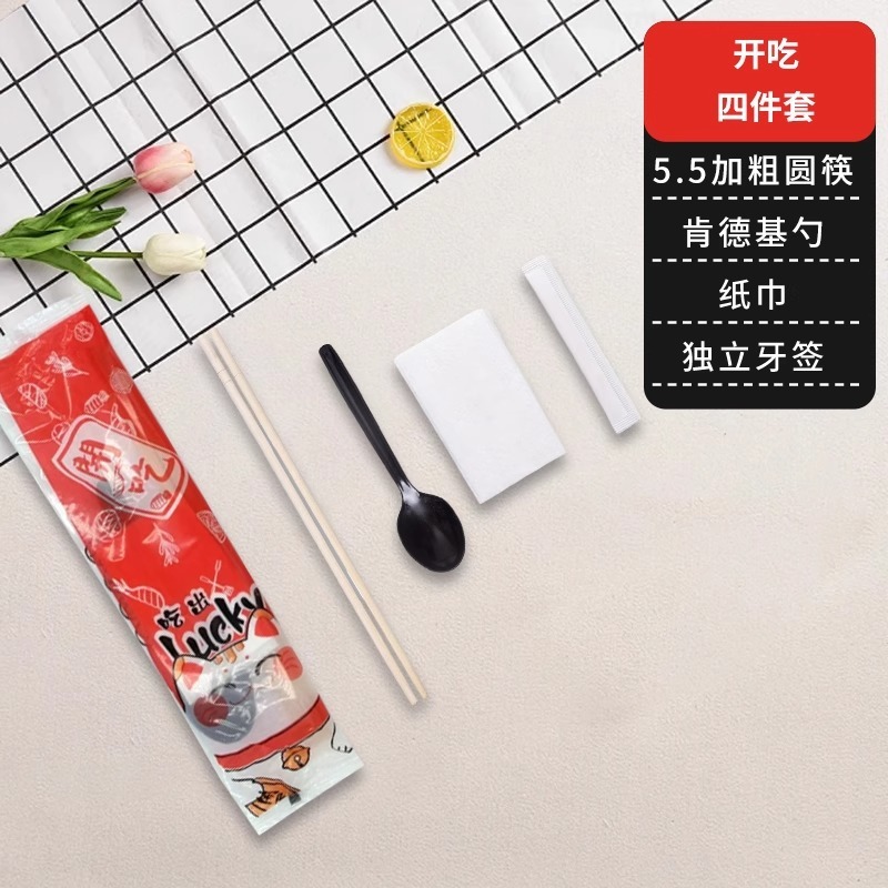 割り箸4点セット、テイクアウト用食器3点セット、ホテル業務用フォーインワン竹箸とスプーンセット|undefined