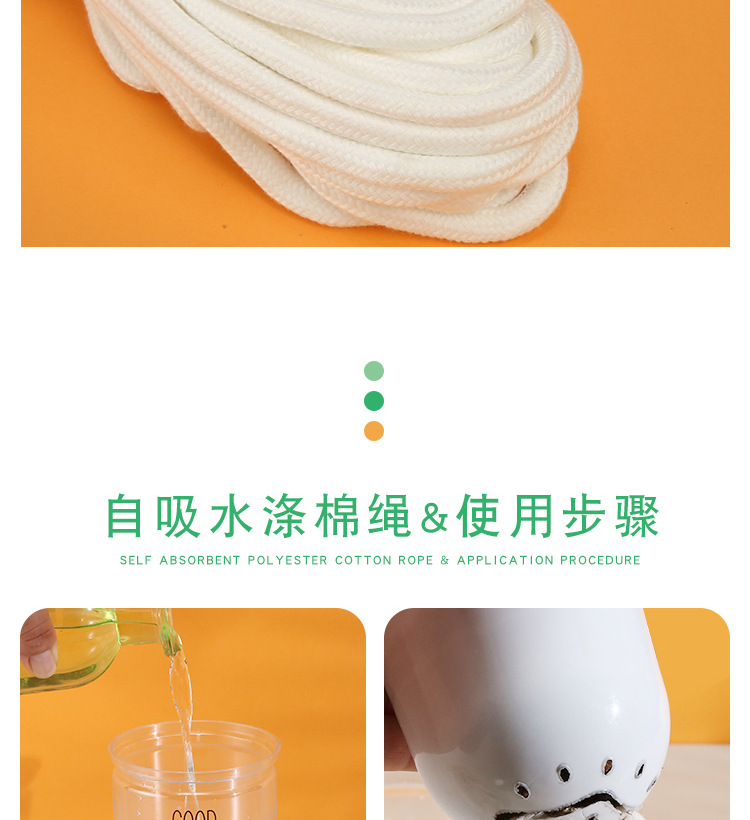详情2_14.png