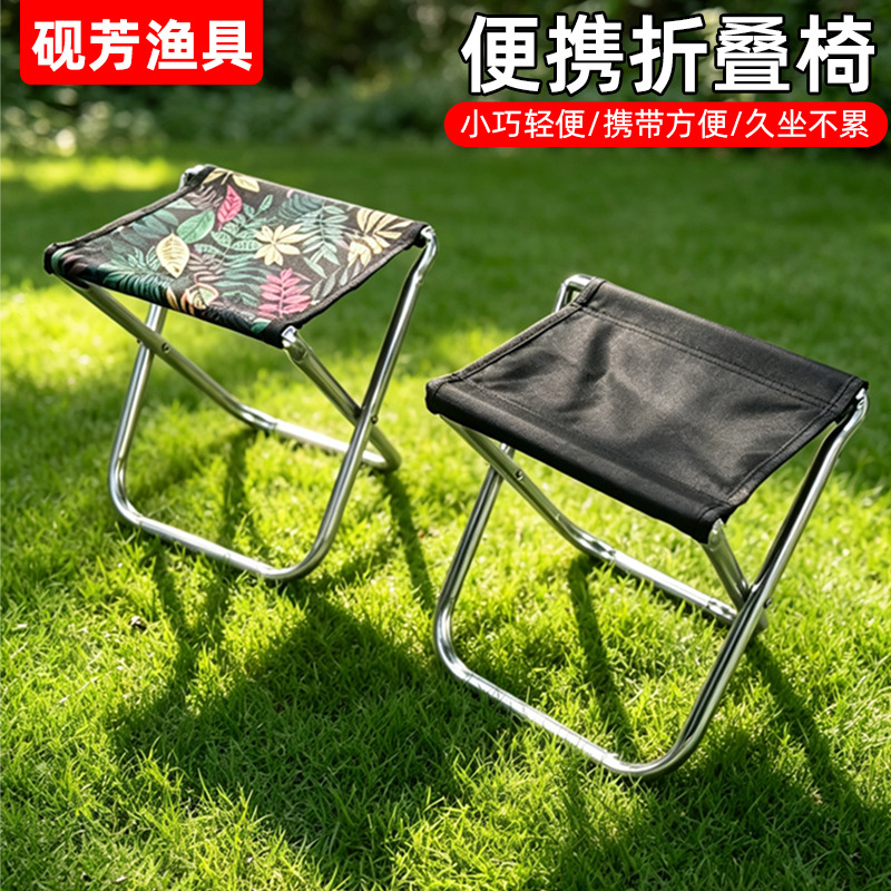 Portable folding chair, small bench for walking, queuing, waiting, outdoor camping, and gatherings