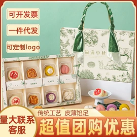 混合坚果;月饼;传统糕点