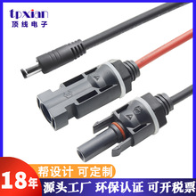 ���I���a�����׃��MC4�B�Ӿ� DC5.5�DMC4����Դ̫��ܹ������