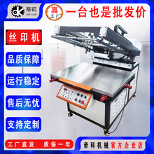 б�۽zӡ�C ���ϲ����z���⹤��̨���Ԅӽzӡ�C ��ɫUV�z�Wӡˢ�C