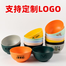 定制亚马逊8PCS塑料碗套装PP餐具碗家用防摔米饭碗学生宿舍泡面碗