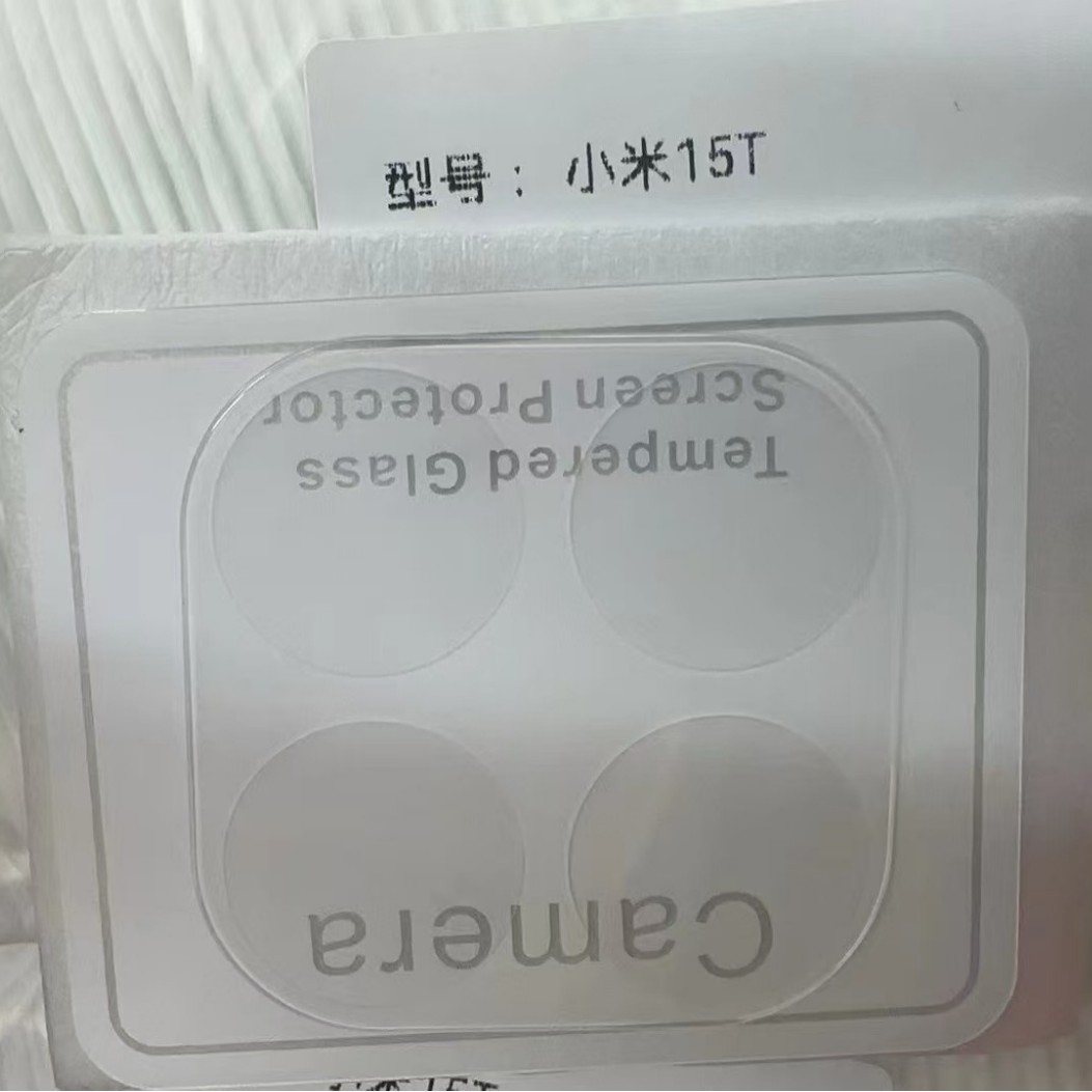 Aplicable a la pantalla Xiaomi 15tpro Xiaomi cámara de alta definición vidrio impermeable serigrafía lente película templada