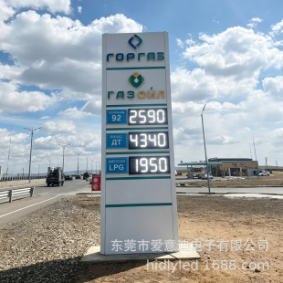 �ɹż���վ92���̓r����12Ӣ���̓r�������̓r�@ʾ����ɫLED��