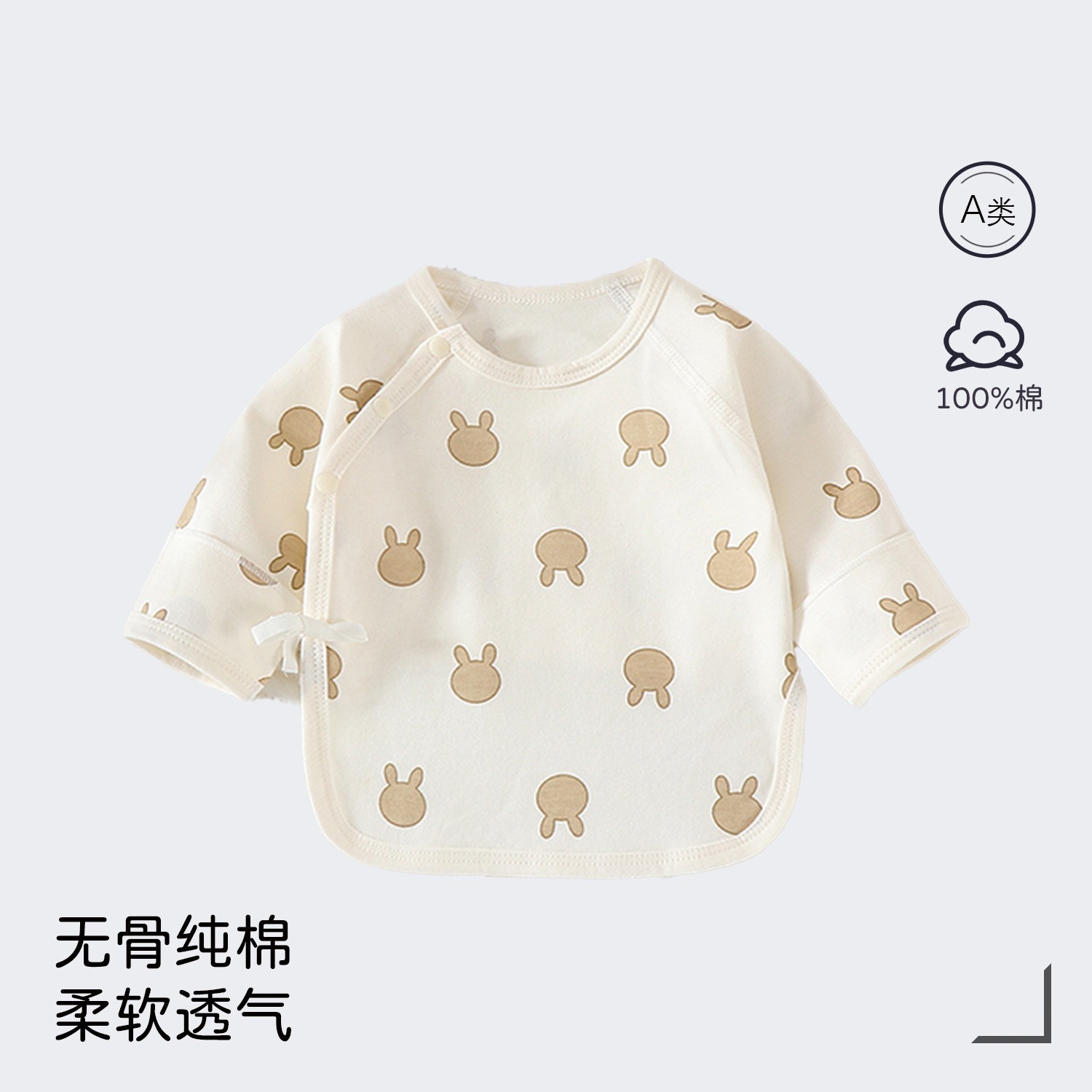 Katu [full print] [manufacturer direct hair] / Class a pure cotton size 52 [ 2.5-4kg baby ]