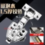 家居洗衣橱柜实验室铰链